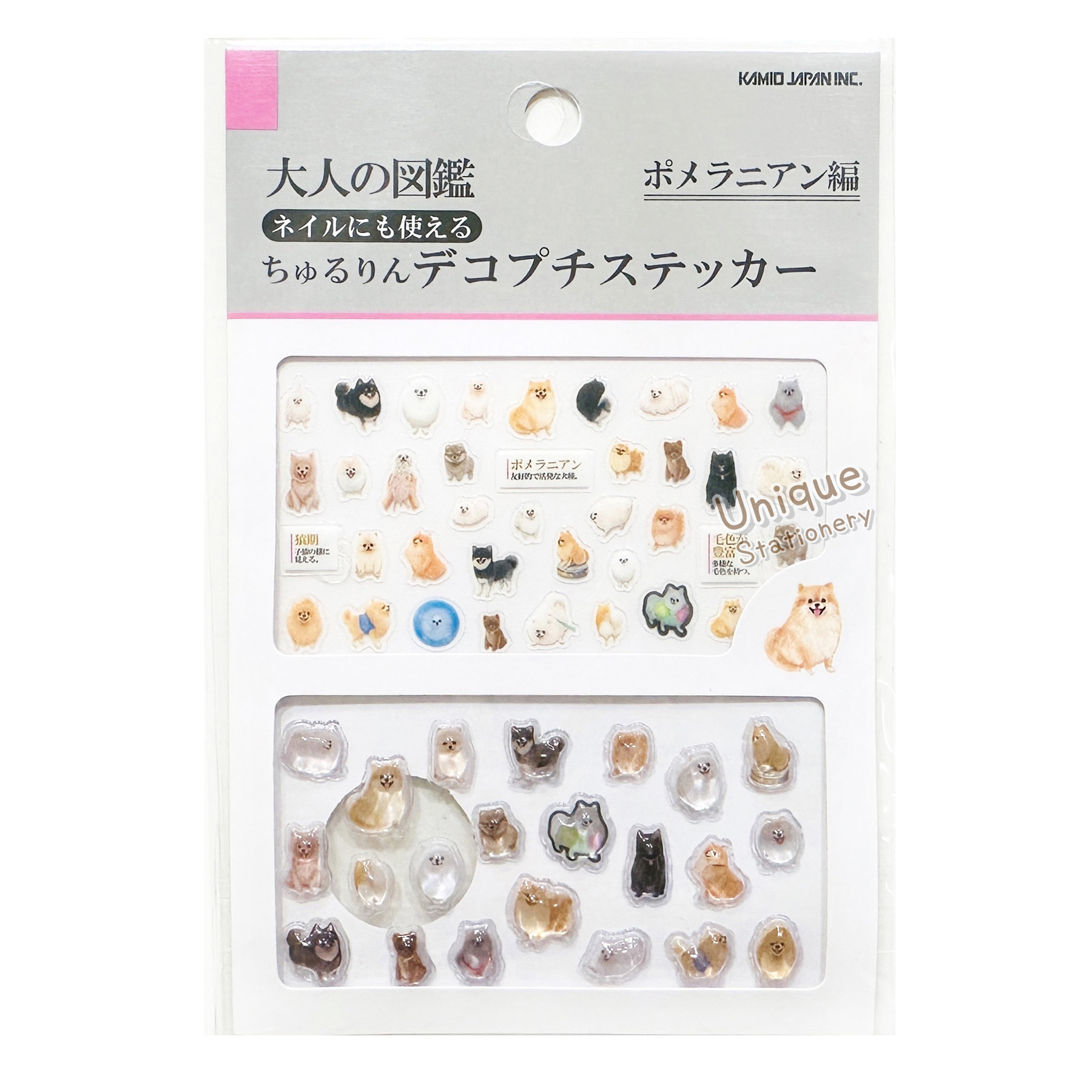 現貨｜大人之圖鑑 松鼠狗 博美犬 日版 Chururin Deco Petit 迷你貼紙 (233375)