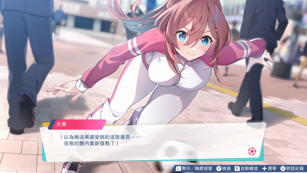 夢幻足球員明日翔 水晶搭檔 Collection                   Magical Girl Witch Trials ｜Nintendo Switch