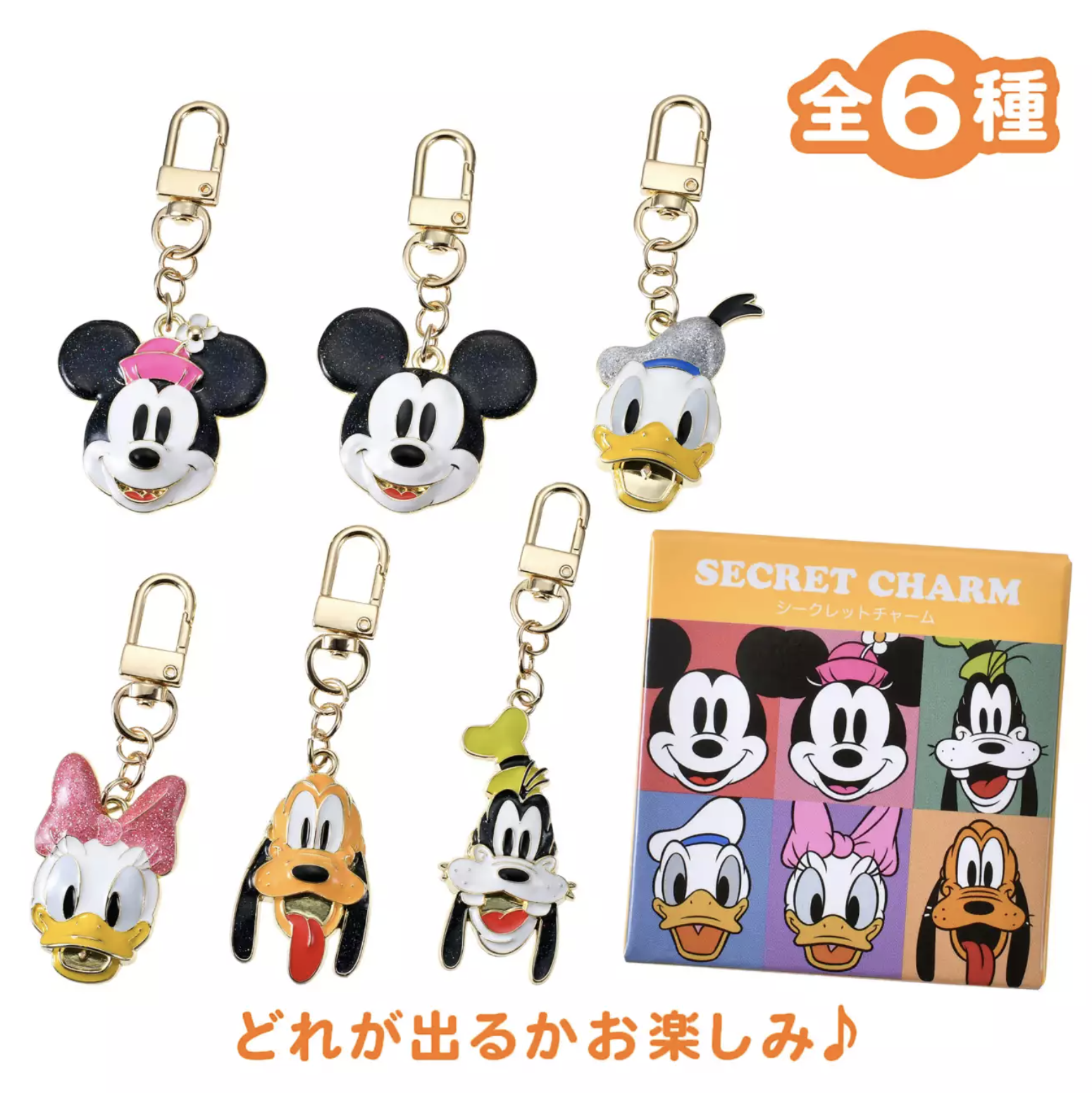 預訂 盲抽系列 吊飾用背囊