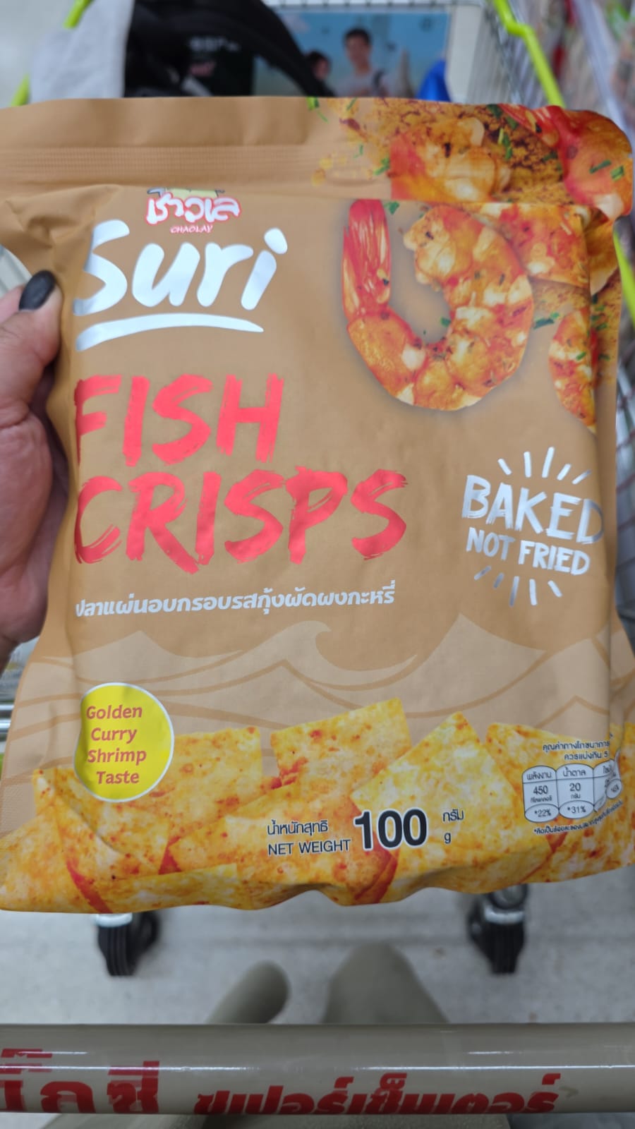suri fish crisps golden curry shrimp taste