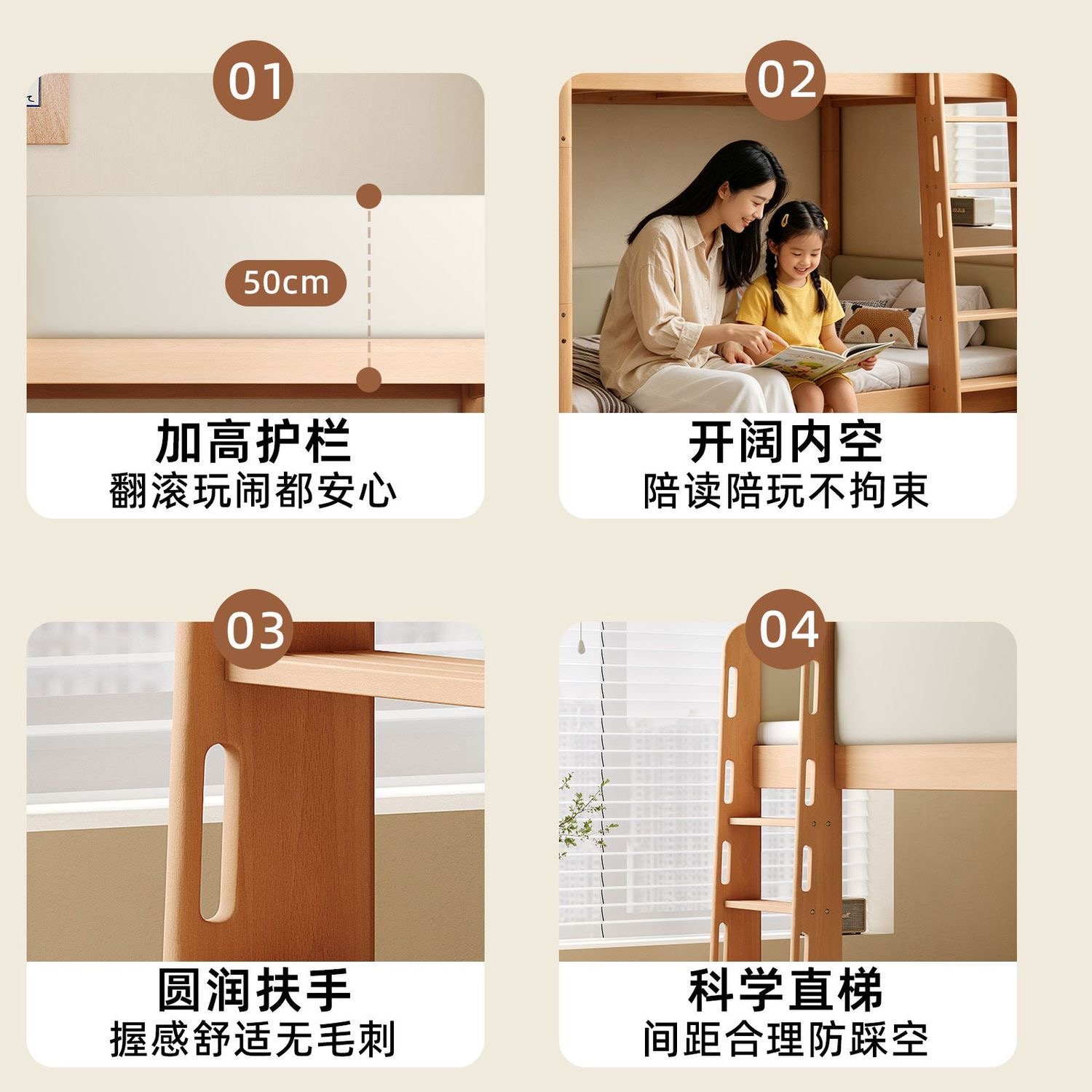 碌架床 環保耐用櫸木兒童雙層床 成人適用 小戶型可拆開睡床 bed