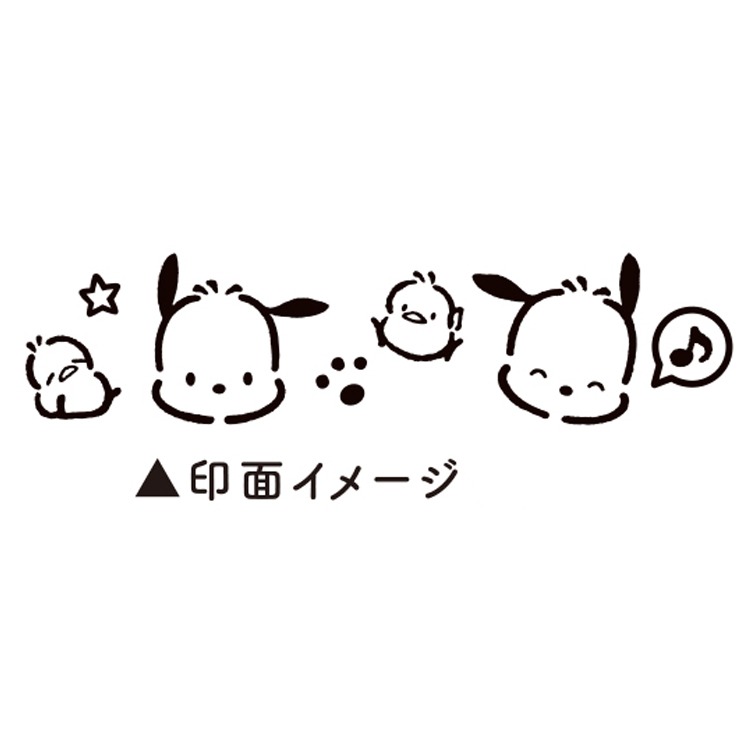 Sanrio Pochacco PC狗 日版 CORO-RE 轆轆 印仔 (214757)