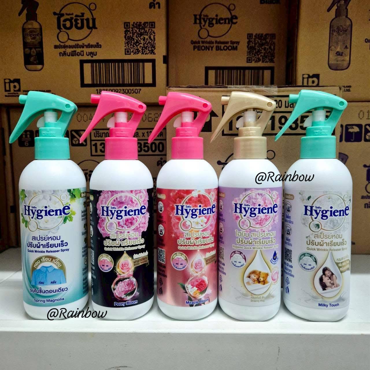 勁好用!!!🇹🇭𝐇𝐲𝐠𝐢𝐞𝐧𝐞​ 香薰衣物快速去皺噴霧𝟐𝟐𝟎𝐦𝐥