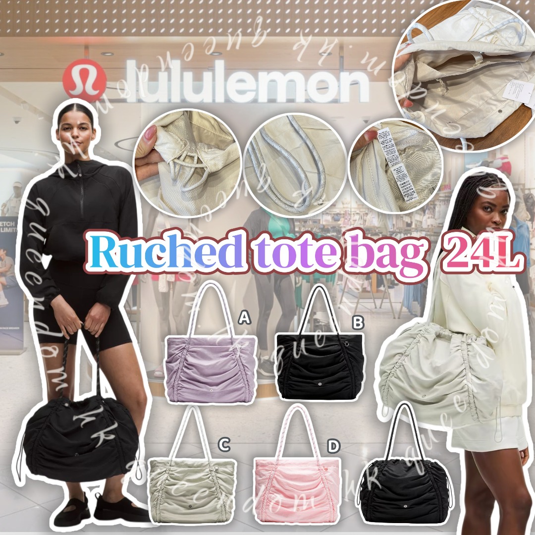 Lululemon Ruched tote bag  24L 褶飾款手袋