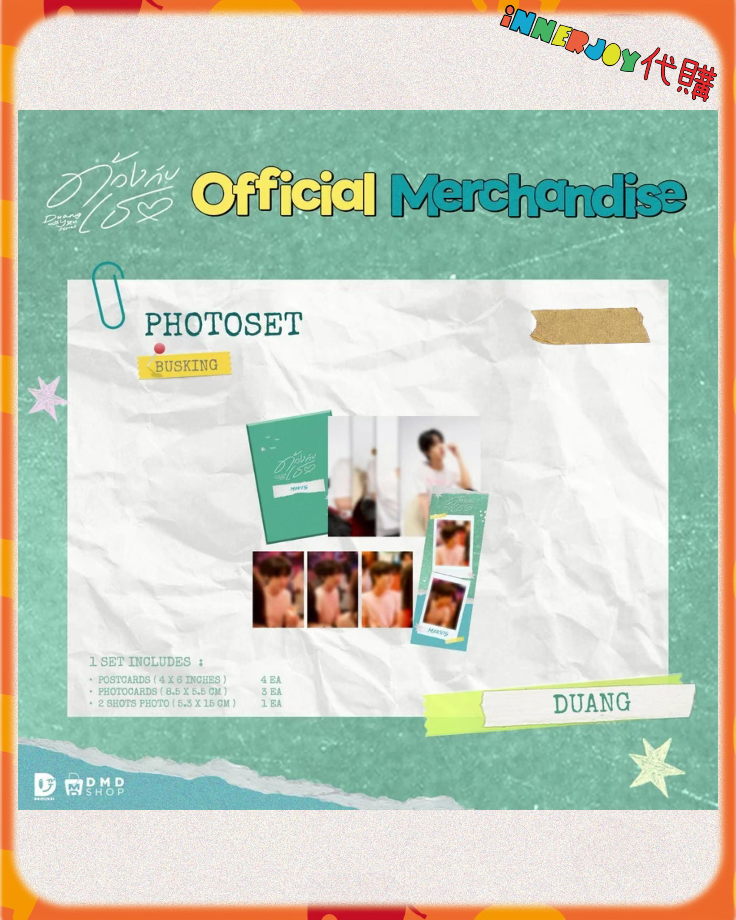 預購（下單後45個工作天發貨）  | TeeteePor - Duang With You : Busking” 🎨🎸 官方周邊
