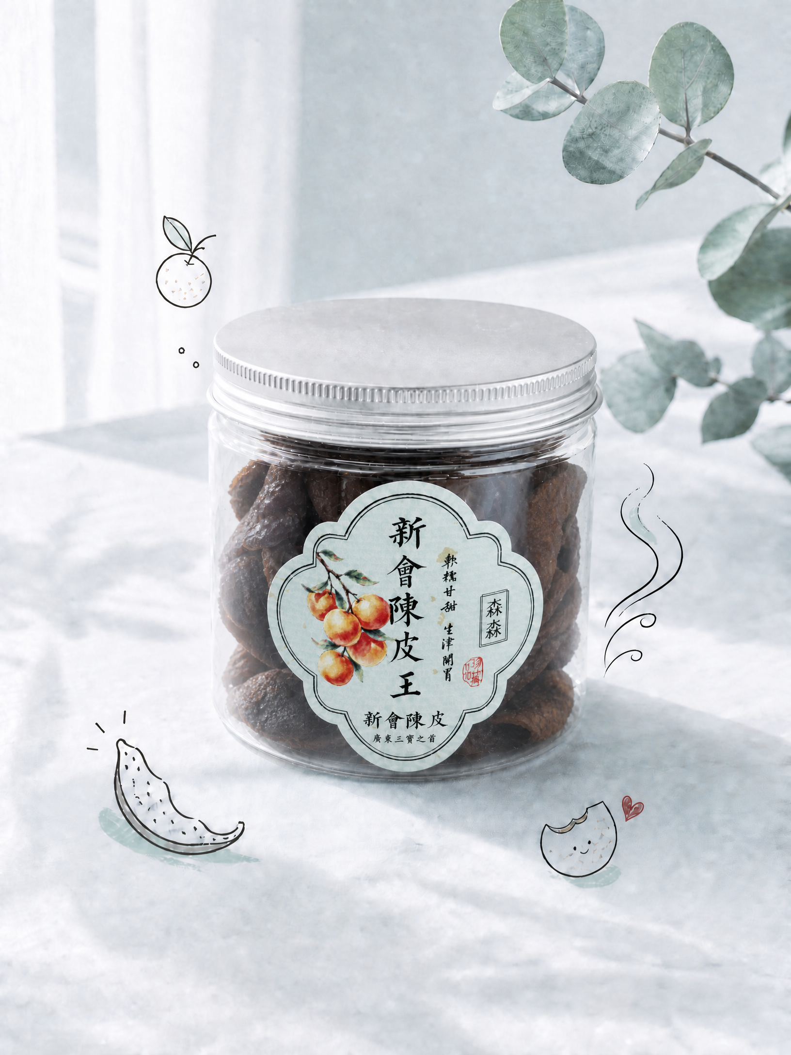 🍊1️⃣ 【新會陳皮王】 少甜陳皮零吃150g