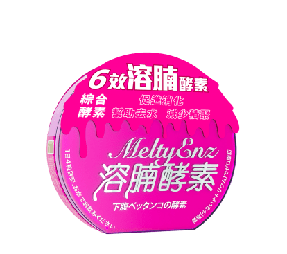 御藥堂 Royal Medic 6效溶腩酵素 60粒
