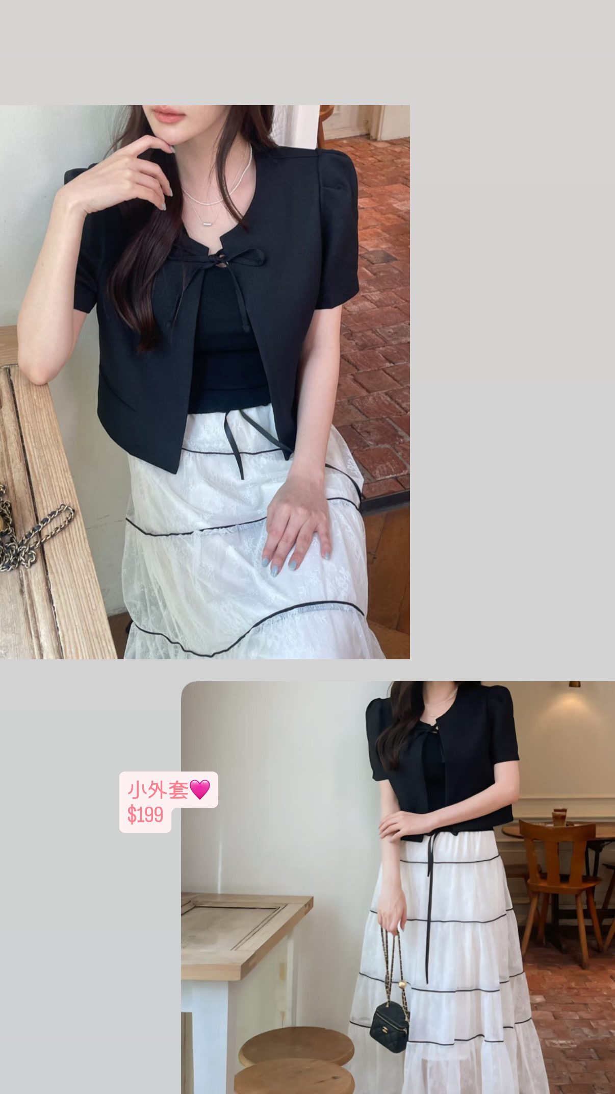 🇰🇷🇰🇷新款速遞23/4🔥🔥11321#ff2940