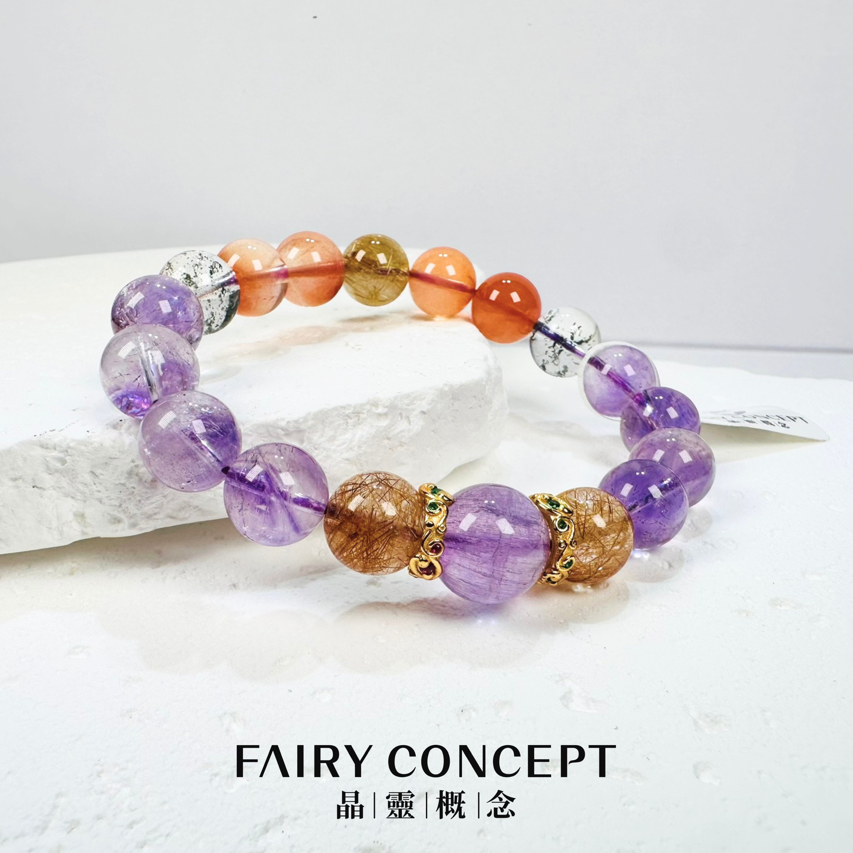  主:13MM 紫超七 搭10MM+紫超七金髮晶,紅兔毛,綠幽靈,11MM銅髮晶 配925銀器