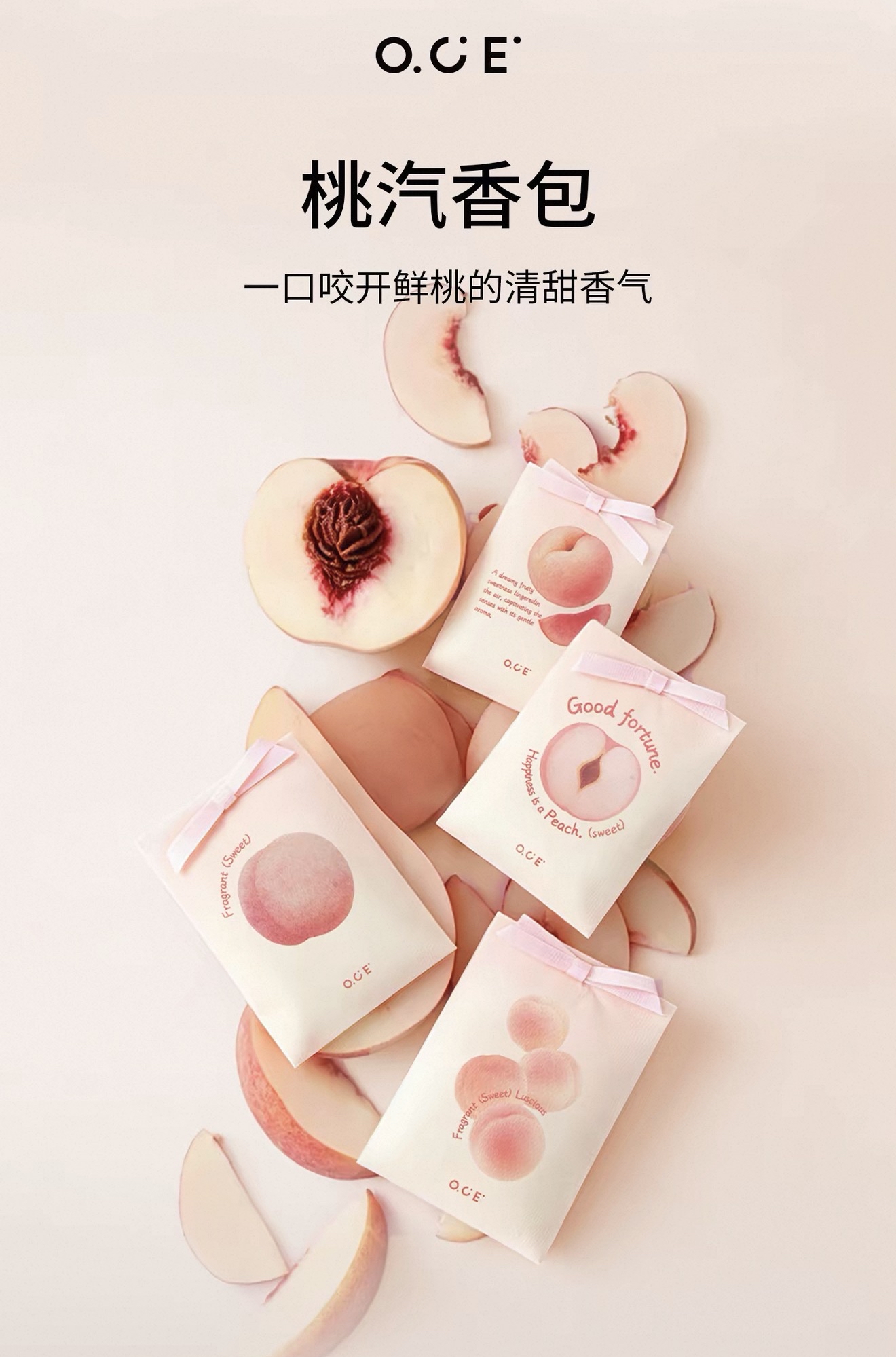 Peach Sachet Set (4pcs) ( West Msia Only)