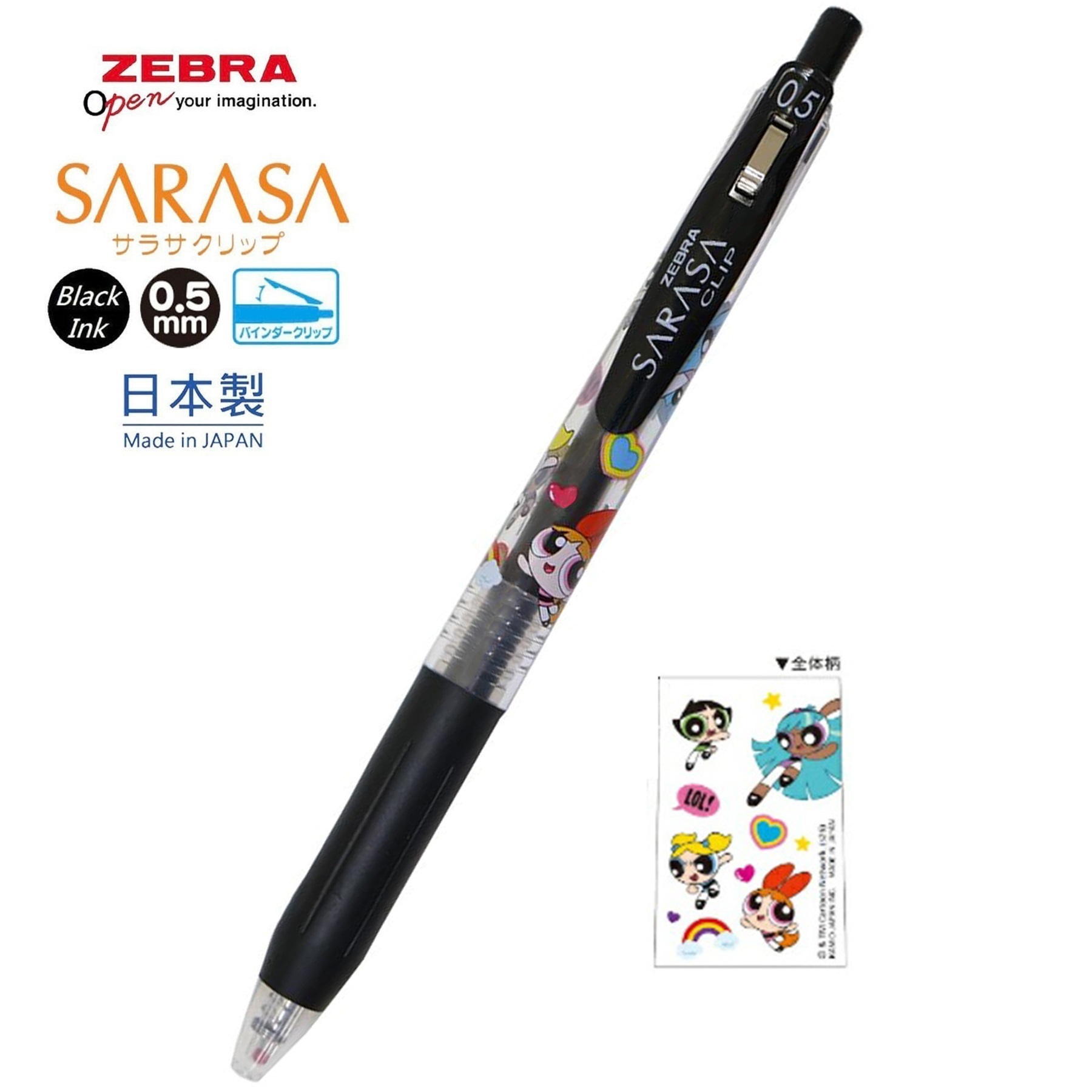 現貨｜飛天小女警 The Powerpuff Girls 日本製 Zebra SARASA CLIP 0.5mm 黑色 啫喱筆 (307397)