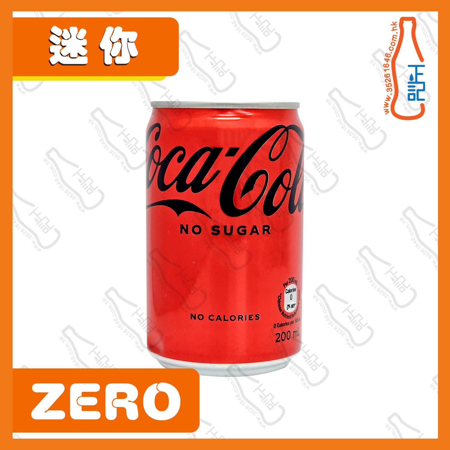 ==【迷你】ZERO可樂 200ml x 6罐 /份