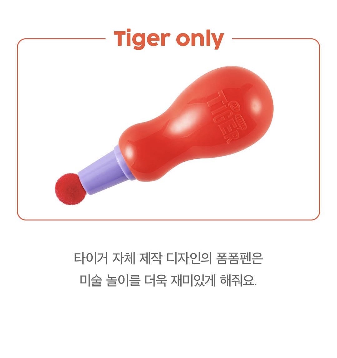 韓國🇰🇷預購彩球藝術