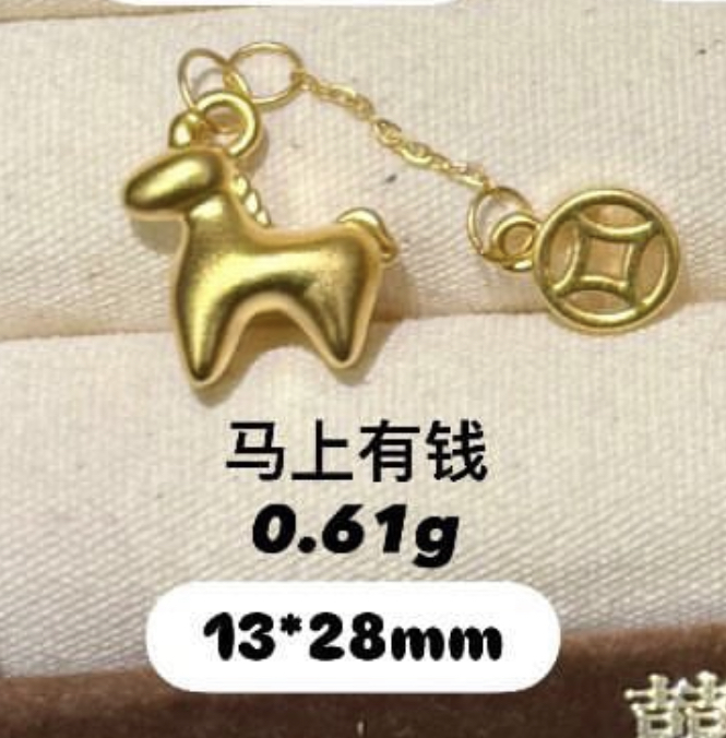 【无氢工艺】小马吊坠