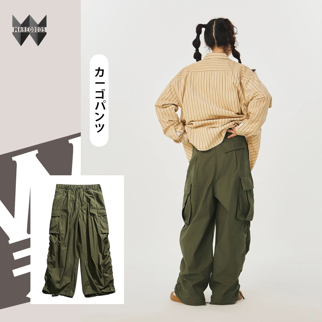 W0239百搭鬆身直筒長褲