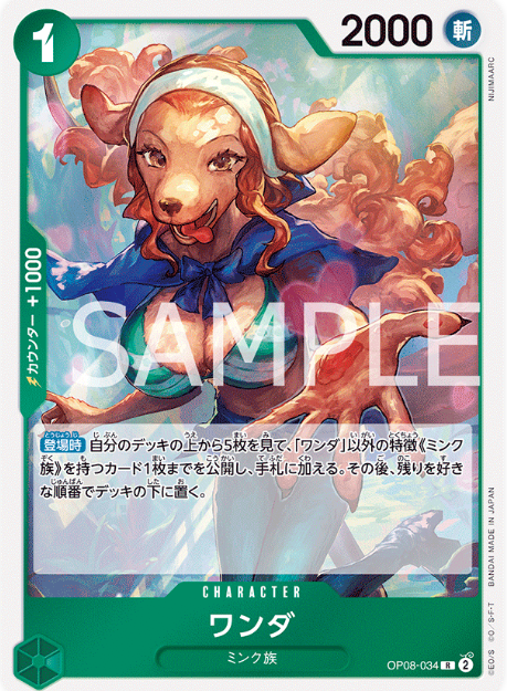 Japanese Version TCG ONEPIECE Card Game -OP08-034 R 