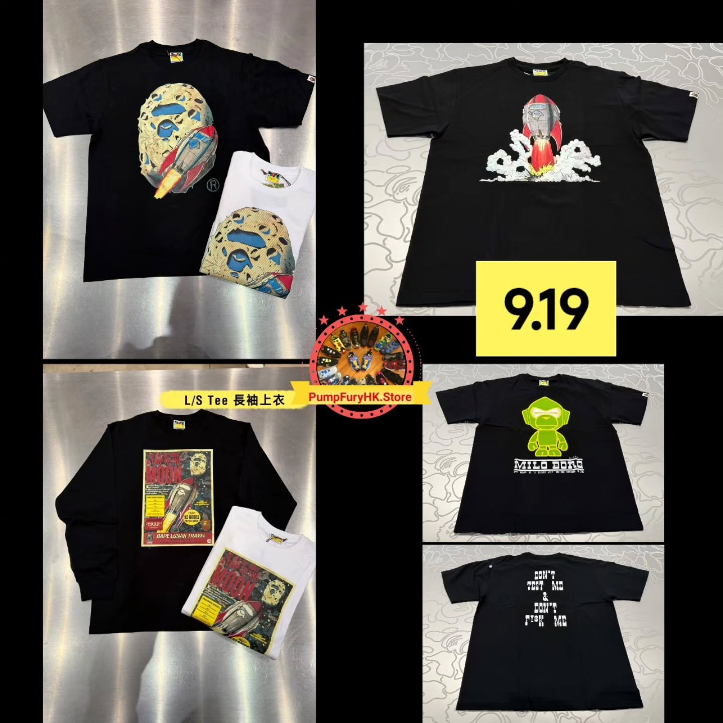 9.19 BAPE FW26 Collection **MESSAGE FIRST/先查詢貨存**