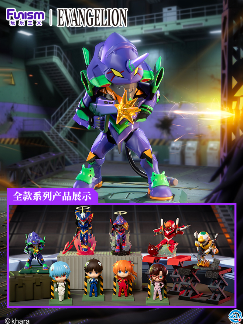 [EVA] 新世紀福音戰士盲盒第一彈 | 1件