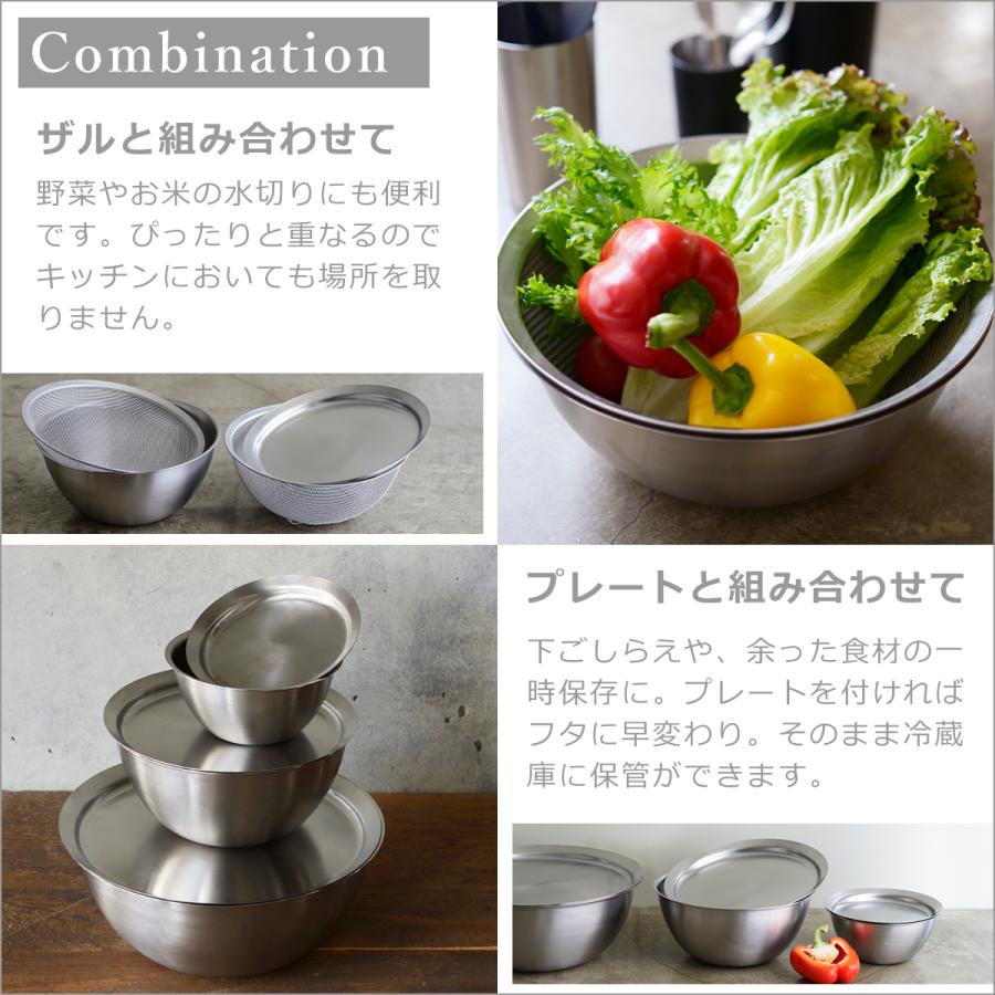🔥🔥【日本製《LA BASE》燕三条製18-8不鏽鋼料理盆濾篩4件套裝】