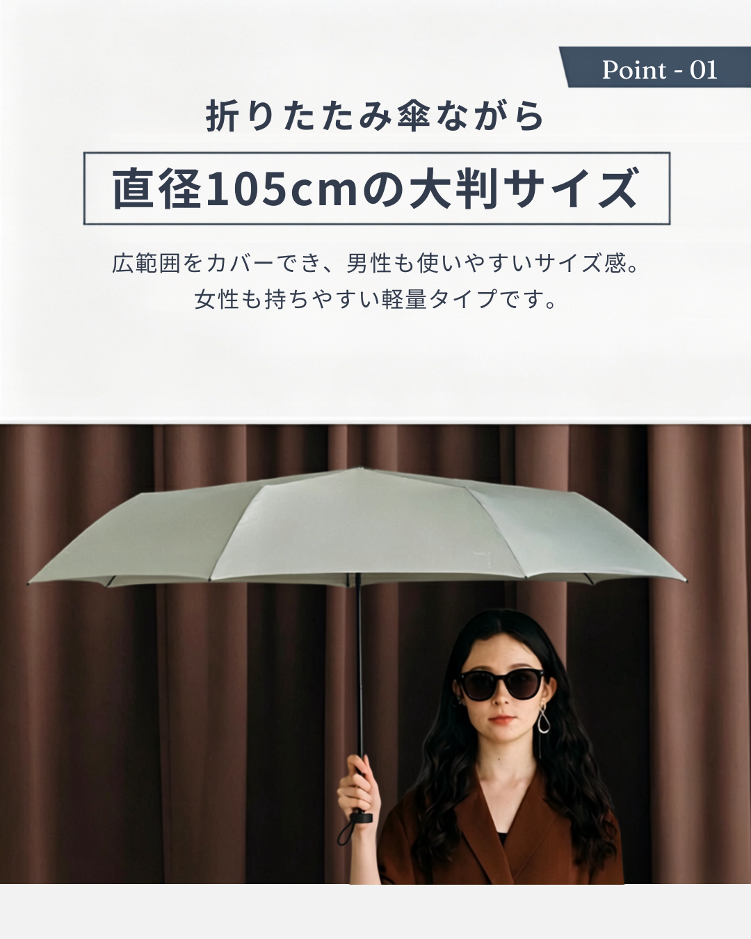 日本代購【 2026新商品 日本直送  Wpc. AIR-LIGHT 超輕量大傘面折傘 (僅重180g) | AIR-LIGHT Large Folding Umbrella (Only 180g! )】