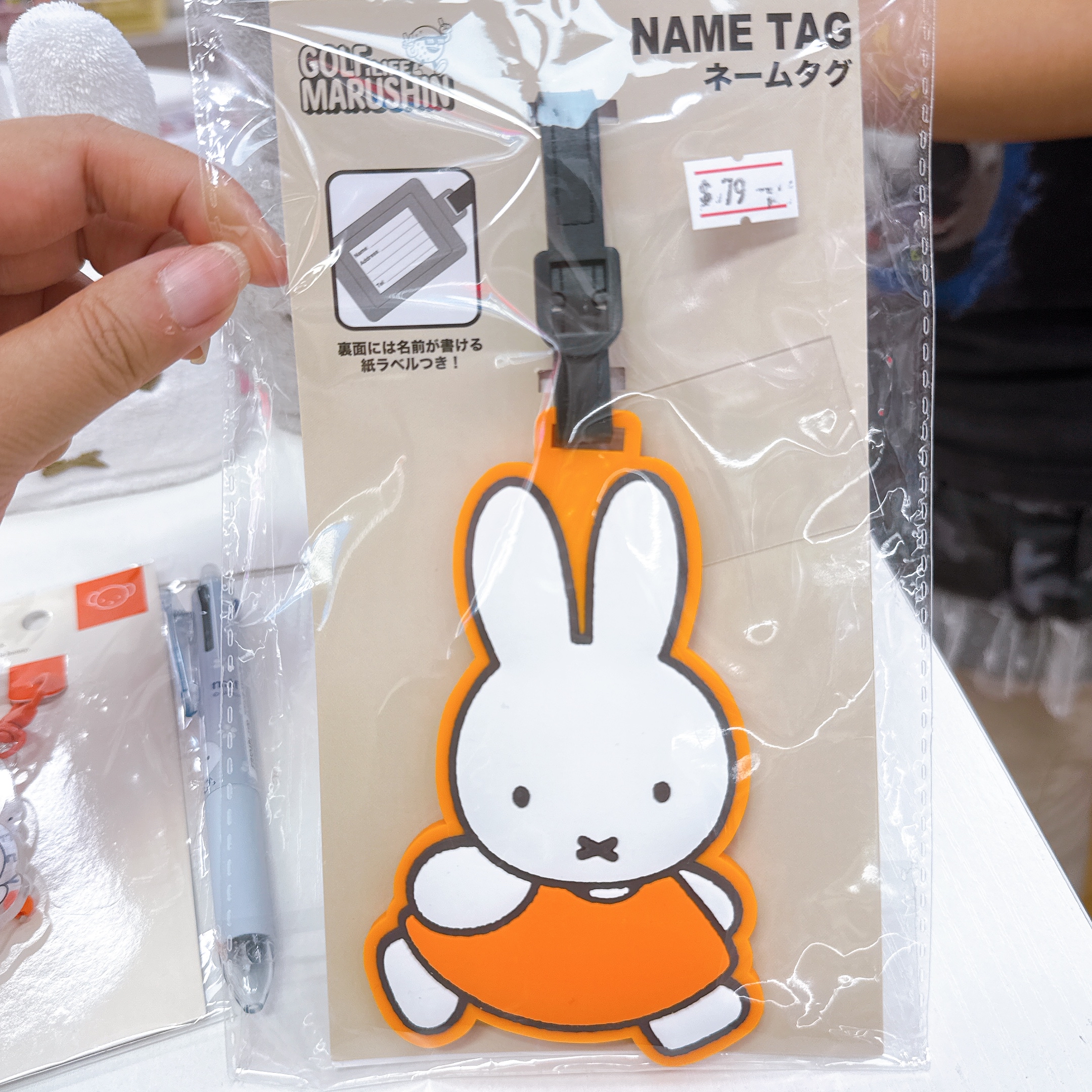 日本直送Miffy新產品