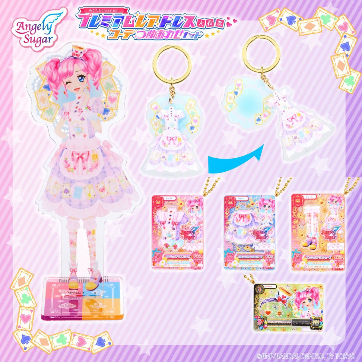 星夢學園 Aikatsu! 星夢卡掛件&立牌&匙扣Set #P-AKG0357 [BANDAI] (PRE-ORDER) [2026/10]