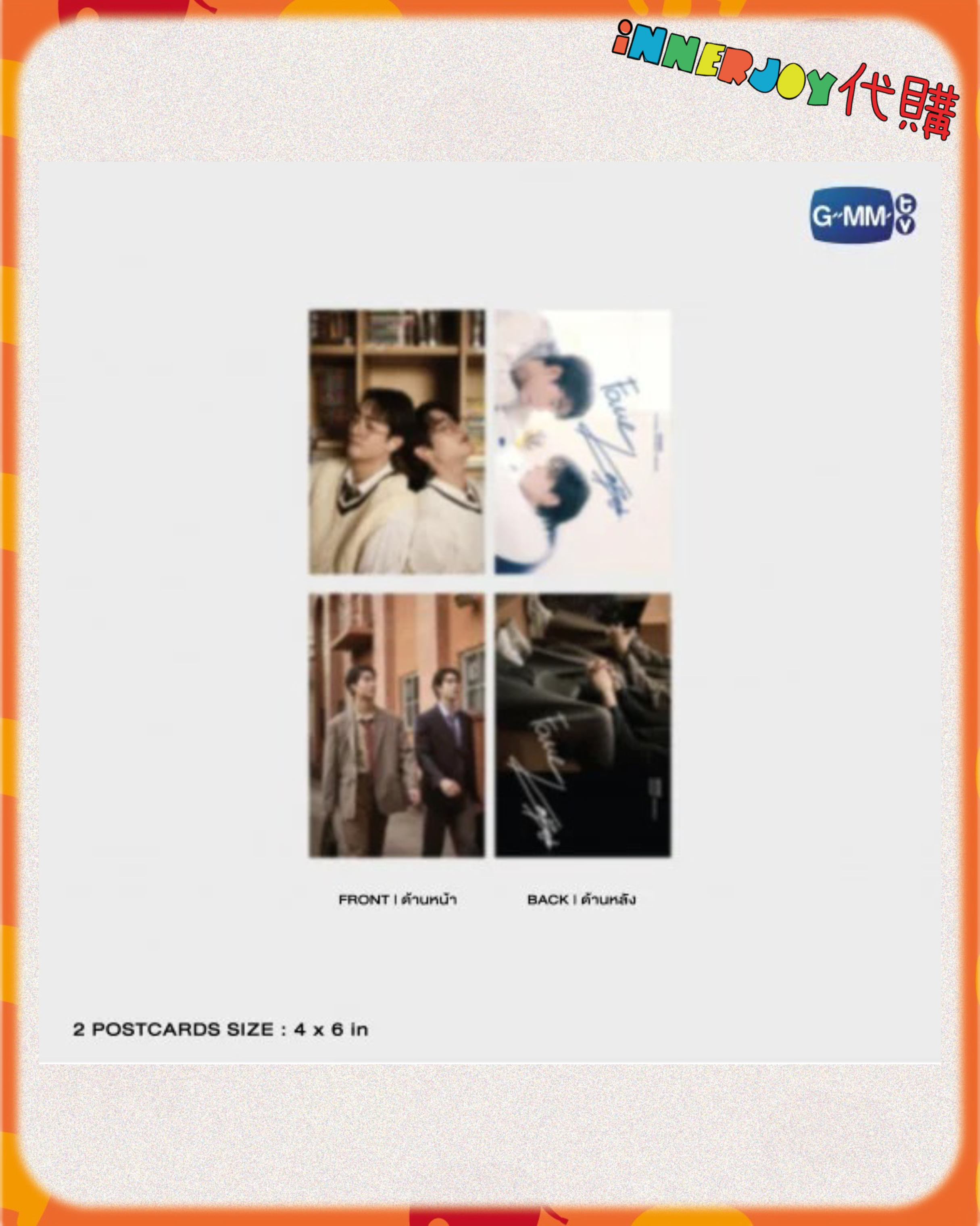 預購 | ForceBook  - The 2nd Official Photobook 第二本官方寫真集【 FUNTOPIA 】