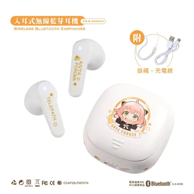 📦訂購 台灣代購 木棉花 SPY×FAMILY 間諜家家酒 安妮亞&彭德 入耳式 無線藍牙耳機