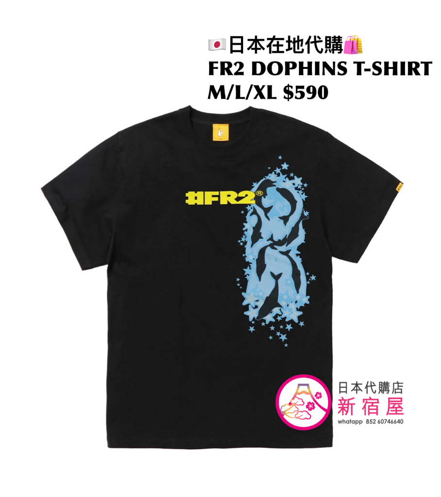 FR2 DOLPHINS T-SHIRT
