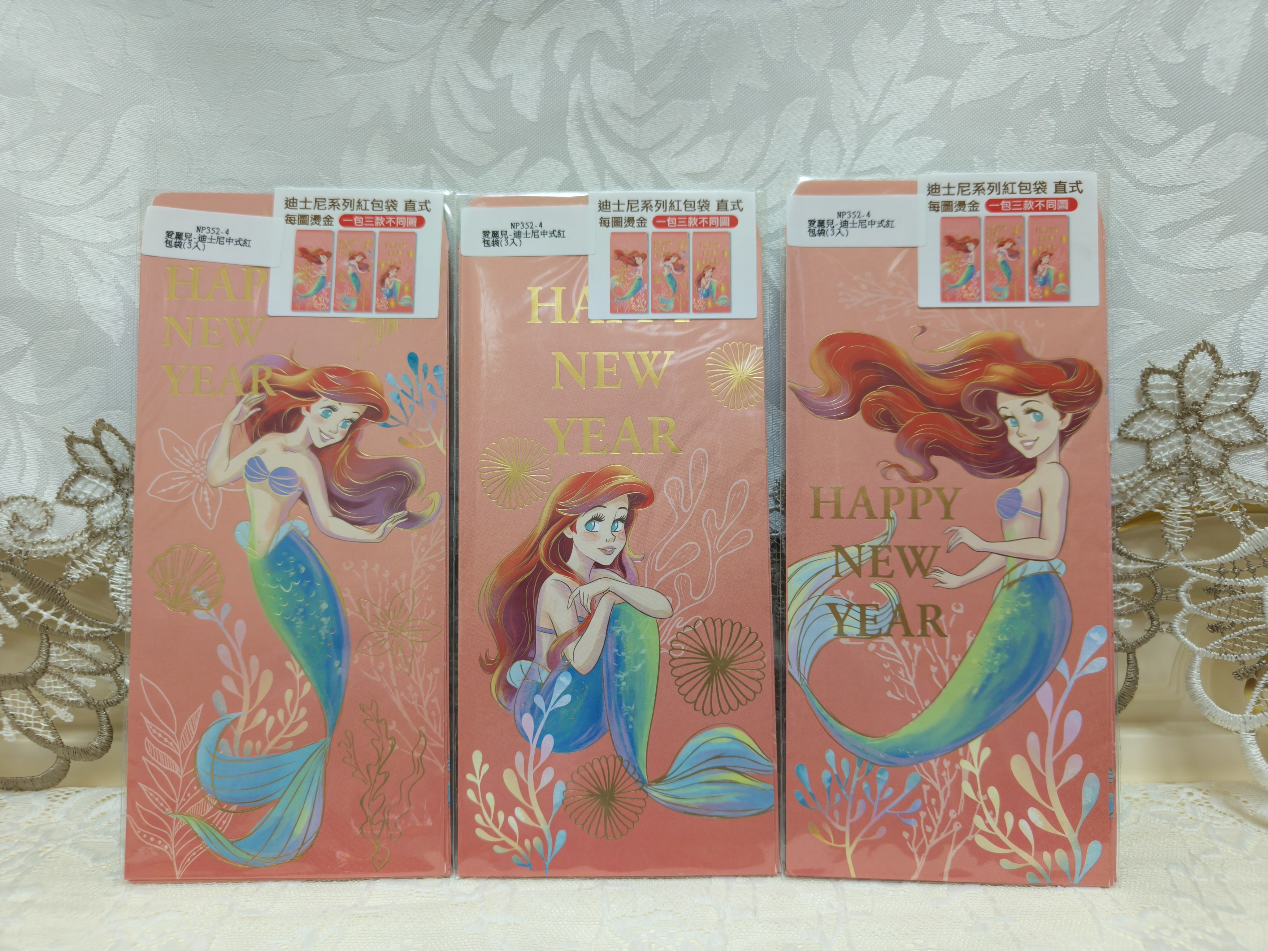 現貨💜正版💜 美人魚 ariel 美人魚公主 mermaid thelittlemermaid 小美人魚  美人魚利是封 利是封 新年利是封 美人魚利是封 ariel利是封 😃