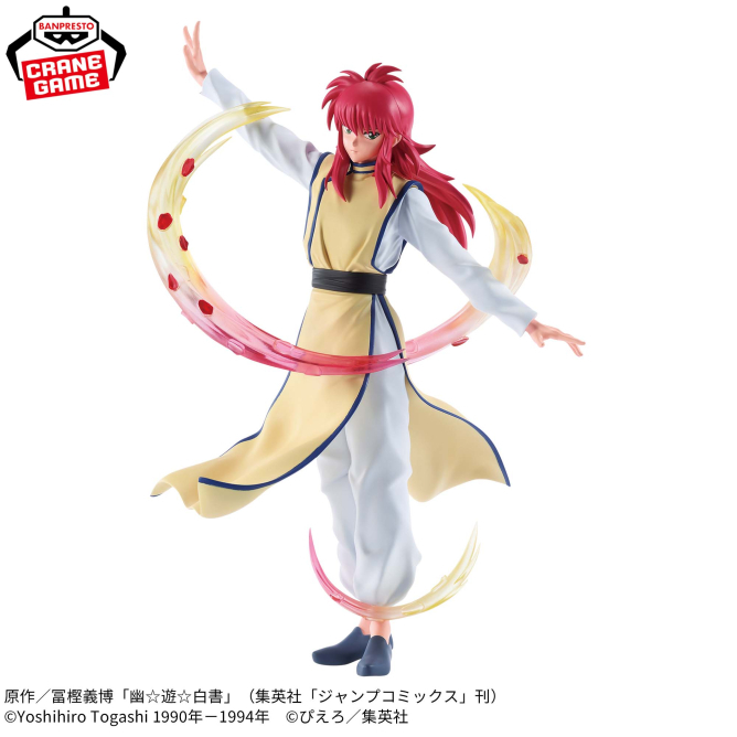 Banpresto, Maximatic Plus Figure: Yu Yu Hakusho, Kurama 幽遊白書 藏馬