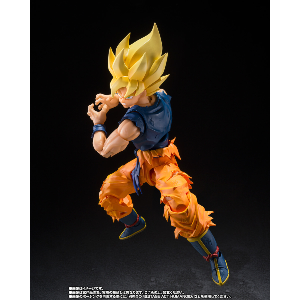 SHF Dragon Ball Son Goku Fighter of Rage
