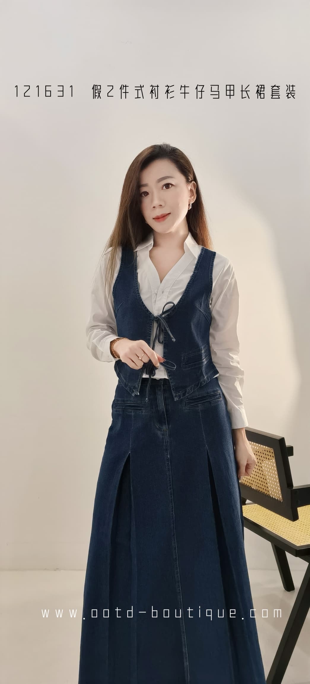 121631 PREMIUM  JEANS DRESS SET
