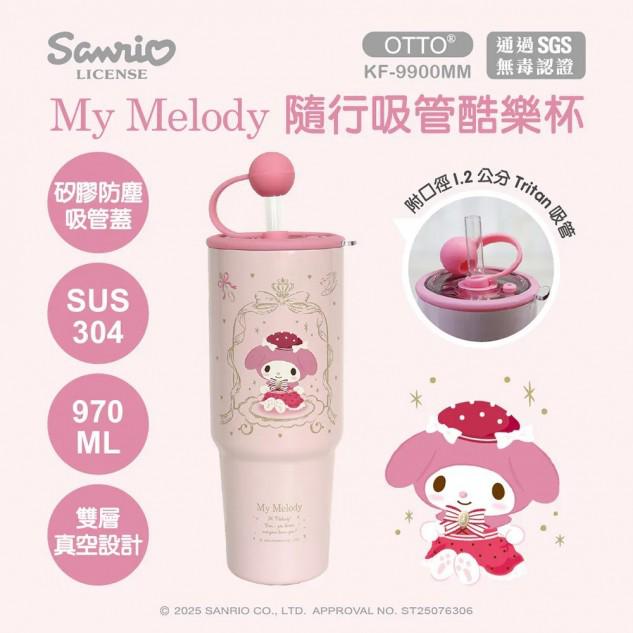 台灣正版授權$159隻。2隻起$149隻。台灣 Sanrio OTTO 隨行吸管酷樂杯900ml (大容量)
