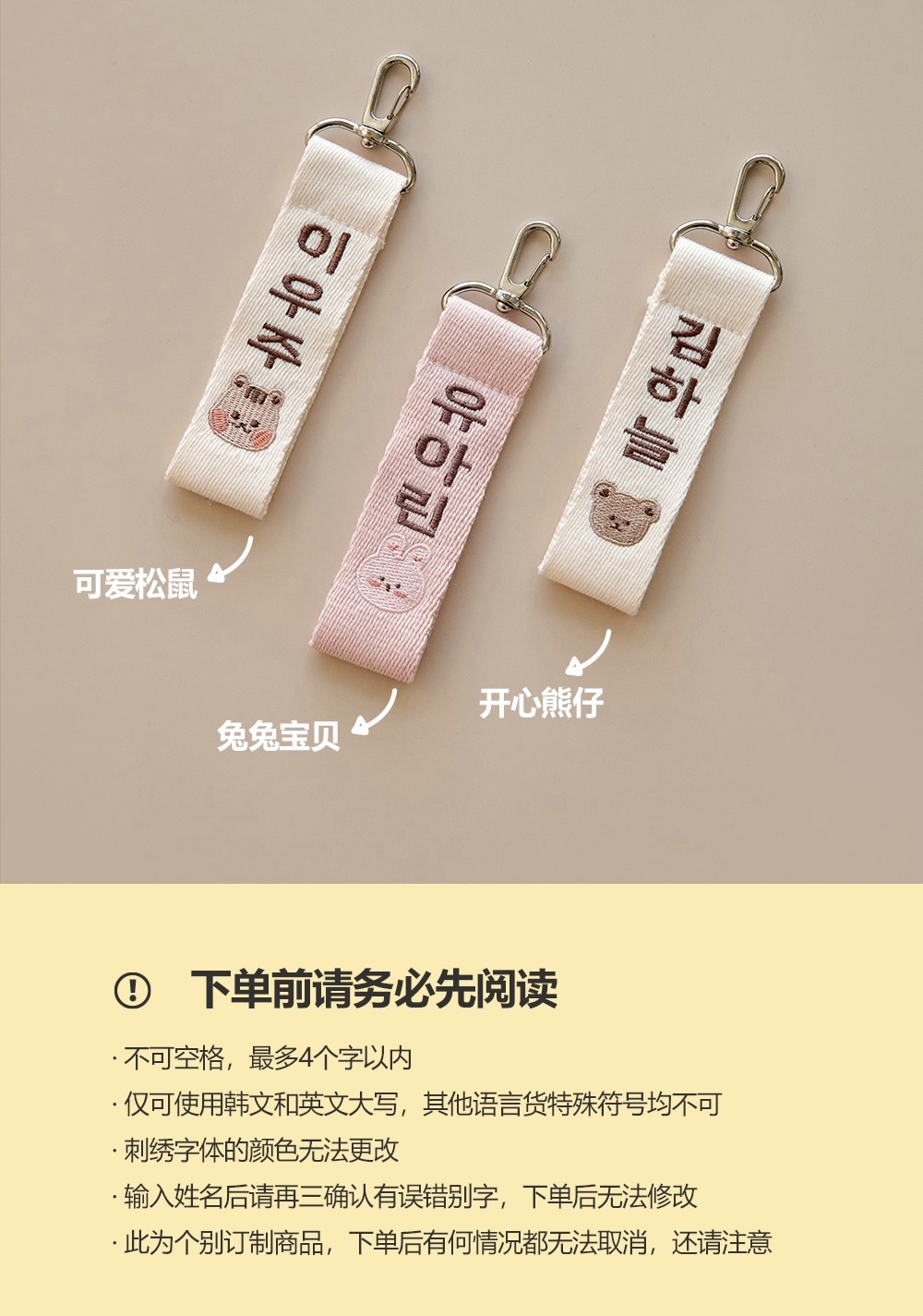 26S/S🌸DTD寶寶專屬訂製刺繡姓名吊牌