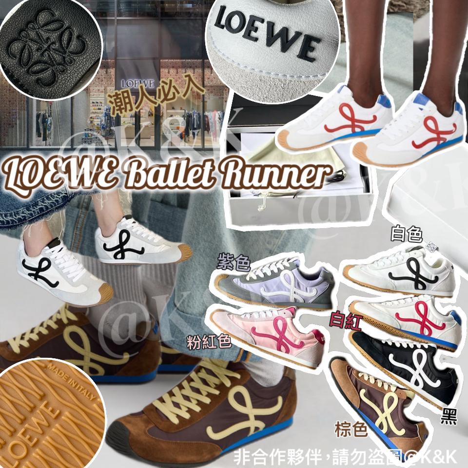 $450對。LOE*WE Ballet Runner 新款運動鞋