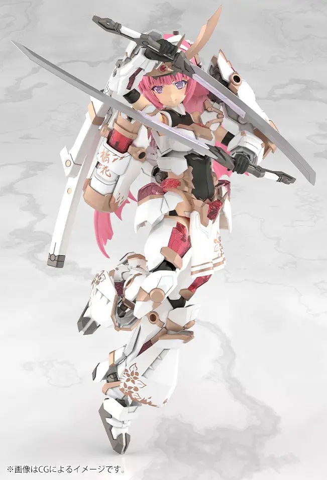 Frame Arms Girl Grande Scale Magatsuki [Kikka]