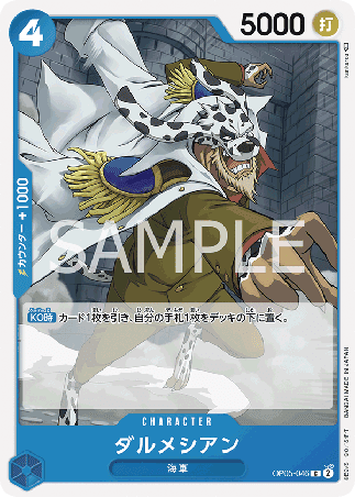 One Piece TCG Card Game - Op05-046 (C) Dalmatian