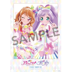 星夢學園 Aikatsu! ×星光樂園 PriPara THE MOVIE Blu-ray 連店鋪特典 #P-AKV0033 (PRE-ORDER) [2026/04]