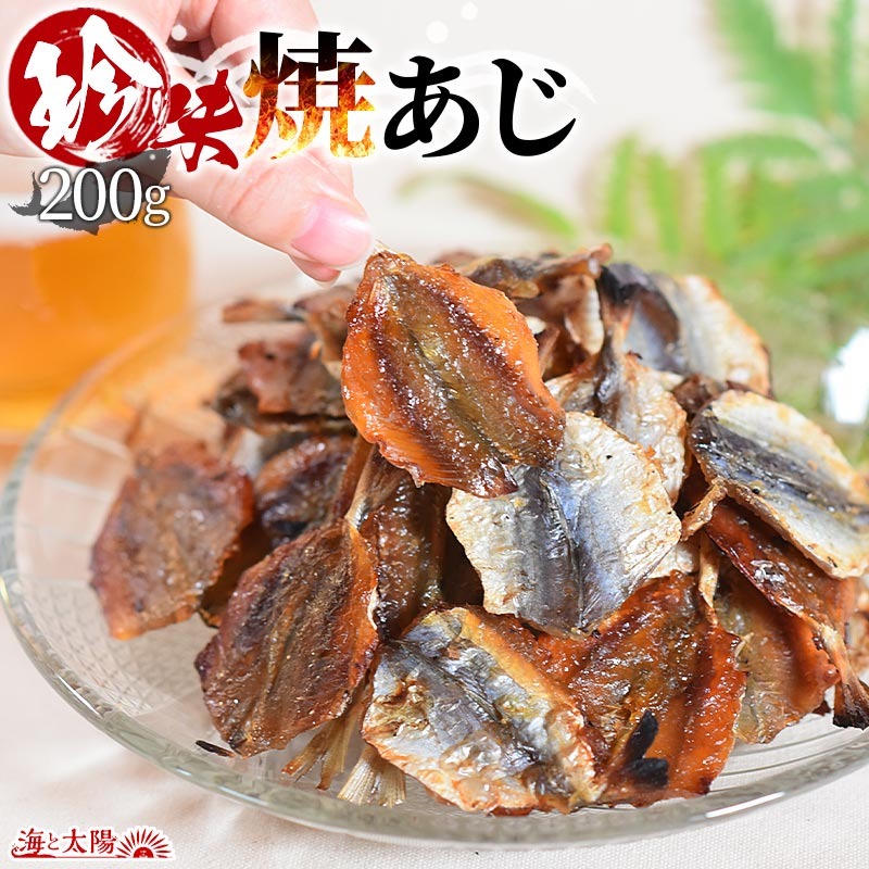 海と太陽惹味烤竹筴魚乾 200g - 04260324