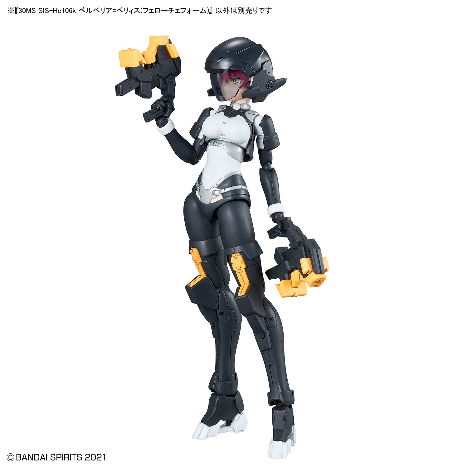 (預訂訂金 $100) (總價 $184) Bandai 30 Minutes Sisters 30MS SIS-Hc106k Belveria -Berys (Feroce Form) 30分鐘少女戰線 貝爾維利亞-貝里斯 (兇猛形態) 模型 (行版) 