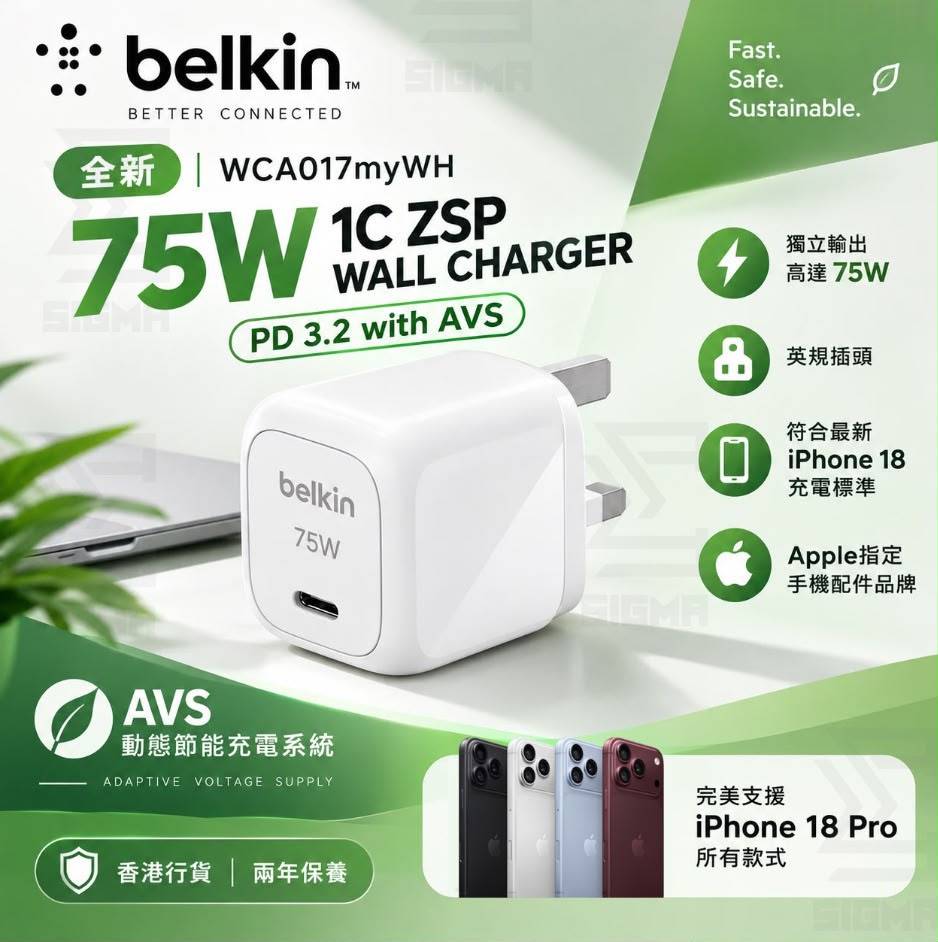 Belkin 全新 WCA017myWH