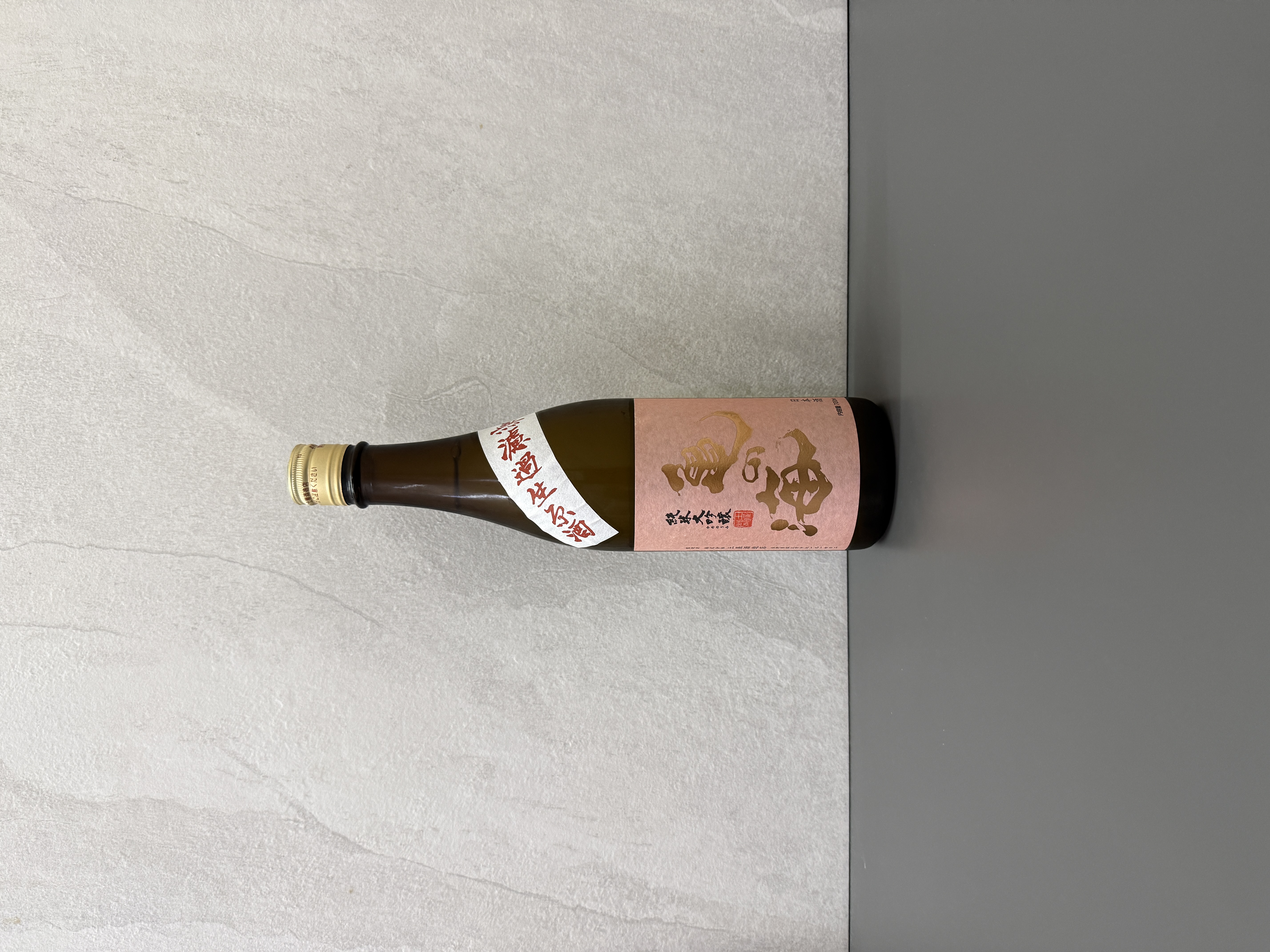 龜之海 純米大吟釀 無濾過生原酒 粉紅酒標 720ml