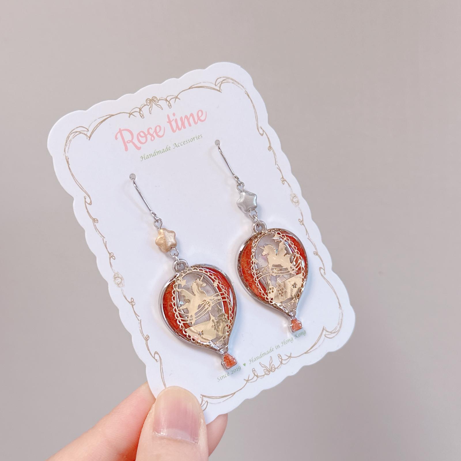 木馬🎠熱氣球 磚紅