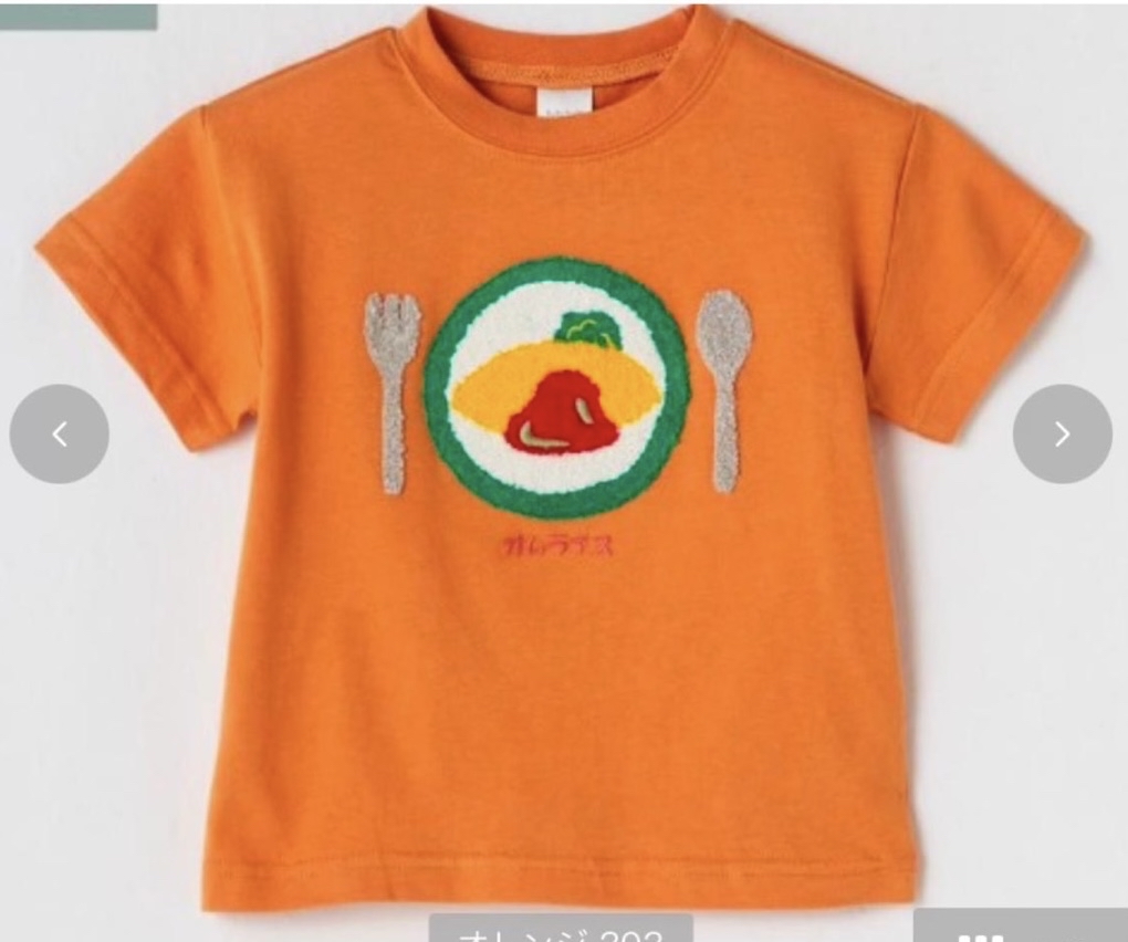 A0034 蛋包飯短袖上衣