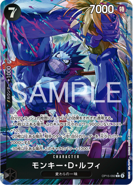 Japanese Version TCG ONEPIECE Card Game -OP15-092 R Monkey.D.Luffy (AA)