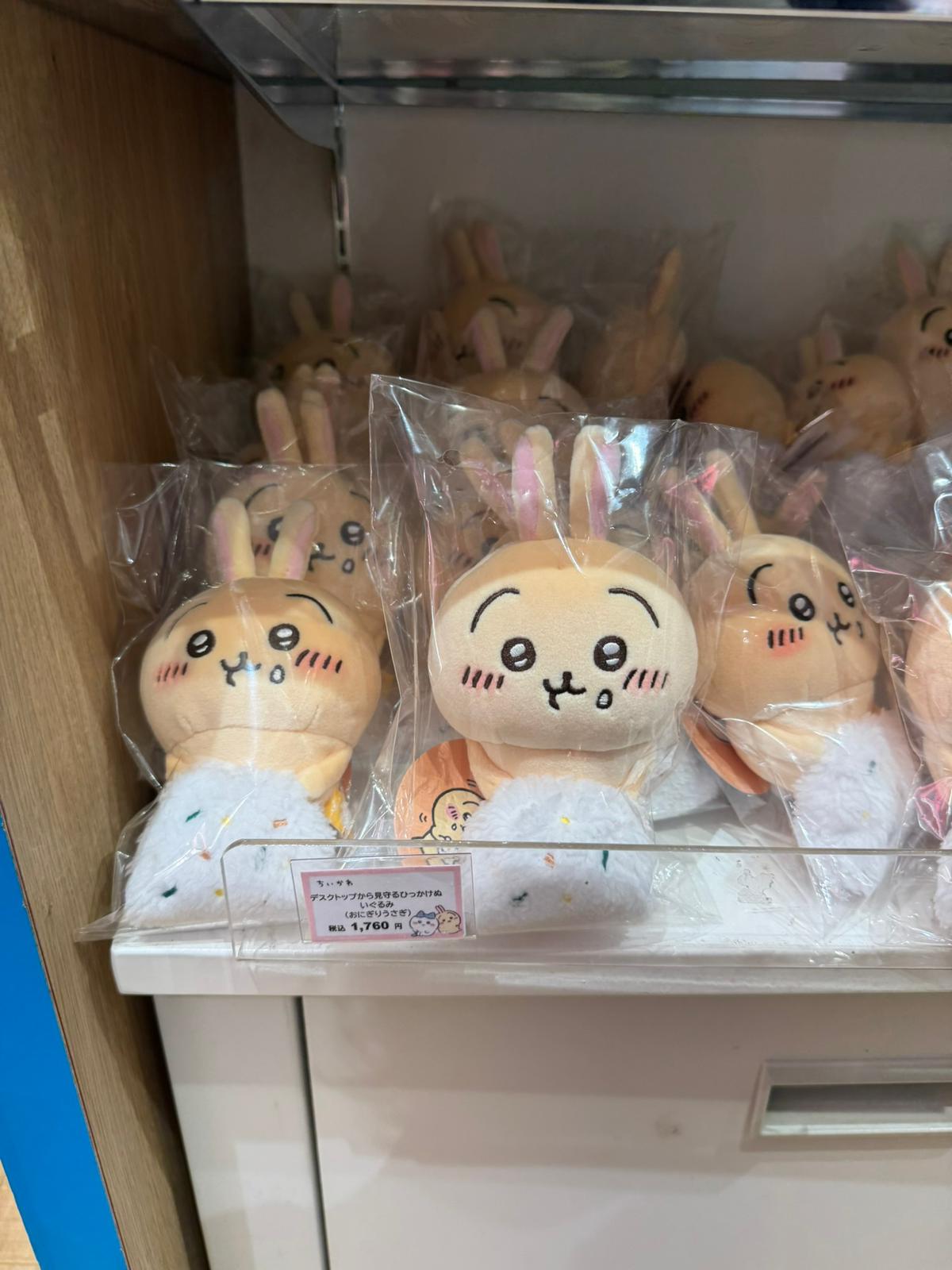 ✨連線商品需補運費✨Chiikawa Usagi 兔兔 飯糰造型 桌邊趴趴公仔 (Hikkake)