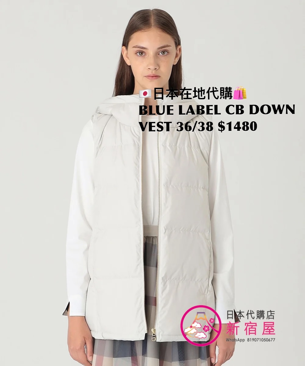 BLUE LABEL CB MATTE TAFFETA DOWN VEST