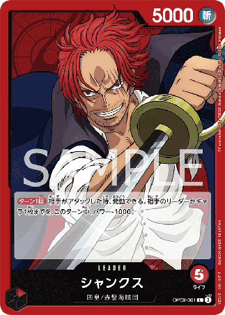 One Piece TCG Card Game - Op09-001 (L) Shanks 