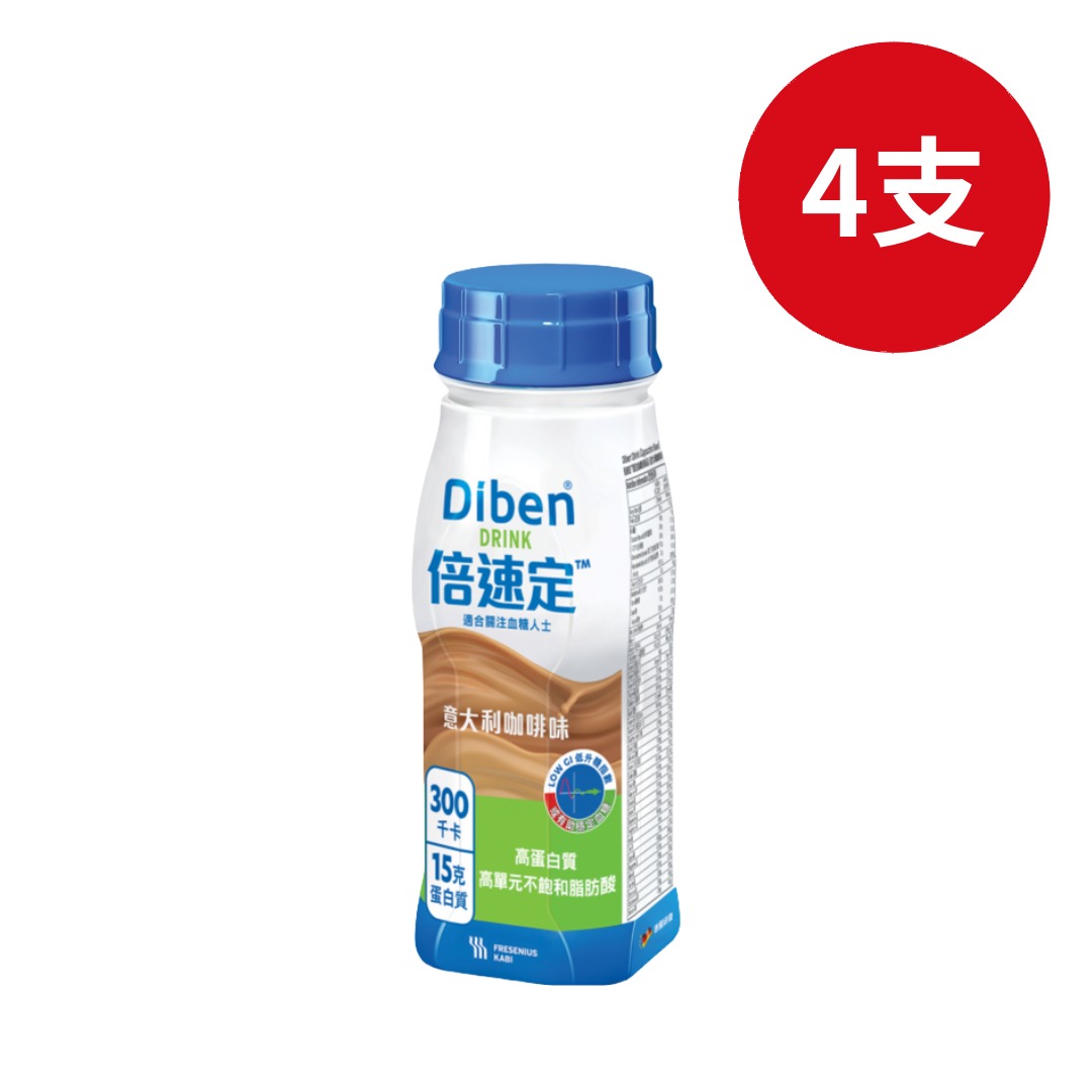 FRESENIUS KABI 倍速定 (關注血糖及肺部疾病營養配方)